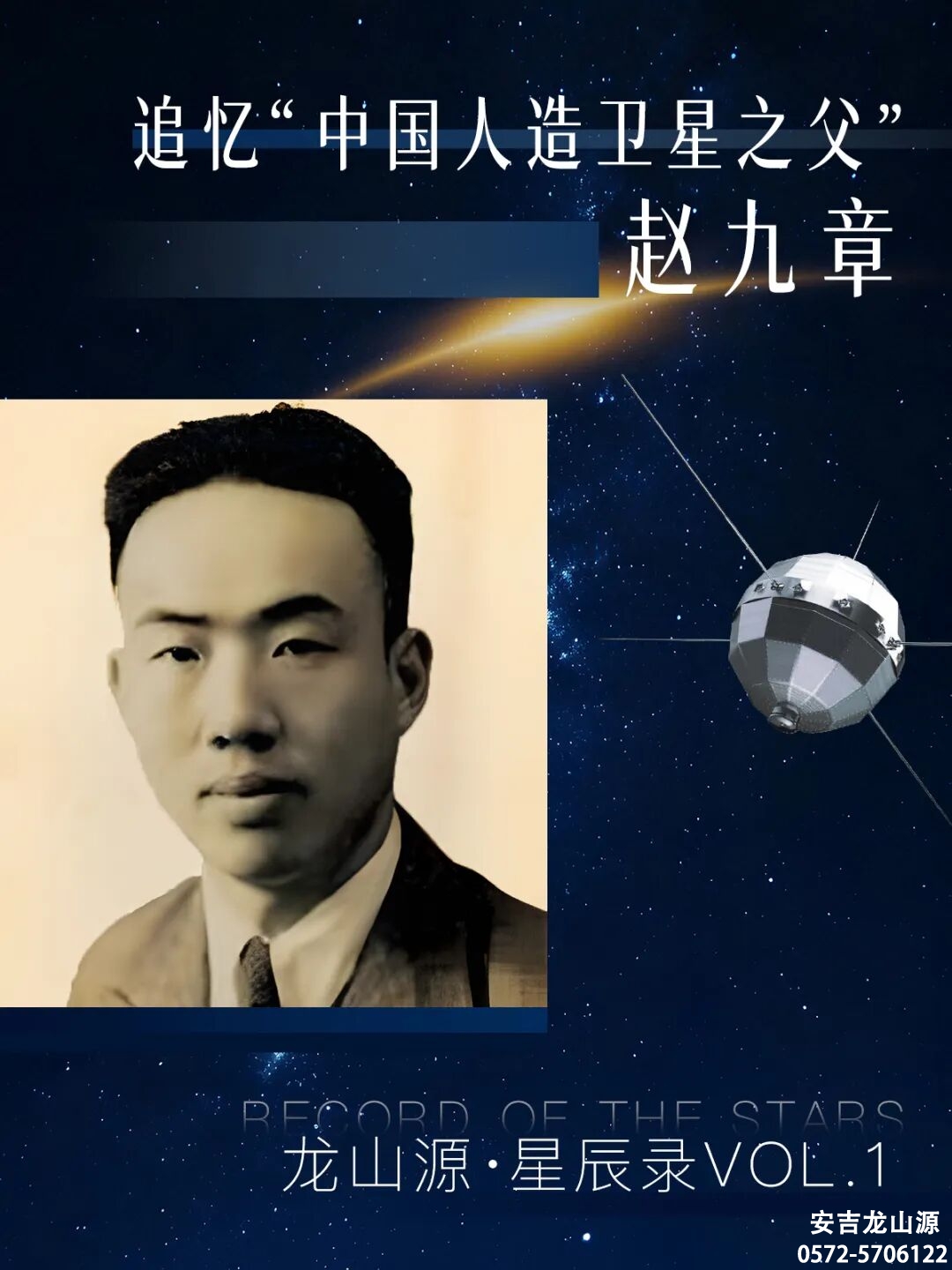 1 1